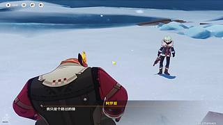 原神提瓦特劳动人员