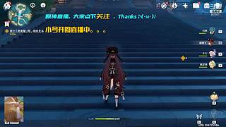 原神 2.5版日常