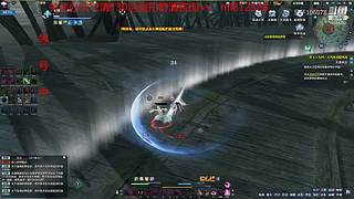 永劫搞意搞