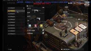 平心JX的直播间