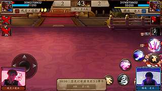 三国战纪S赛集锦