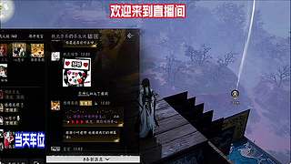 商铺经营进阶技巧，持续稳定产出养成素材