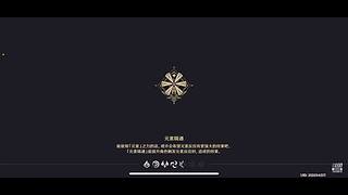 原神：丝滑跑瞳晶蝶开图，啥都肝