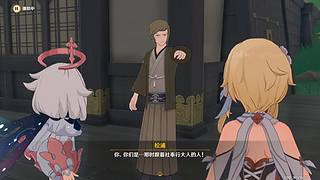 今天是原神