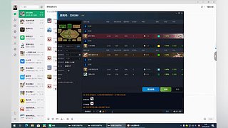 澄海3C菜鸟小胖的直播间