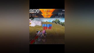 一个乐颜儿的直播间