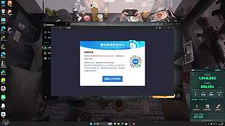 李暖比的直播间