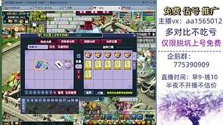 估号推广-梦幻大百科-解答问题