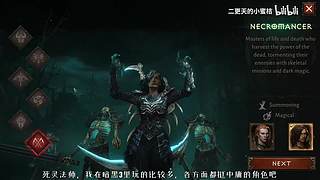 二更天的小蜜桔的直播间