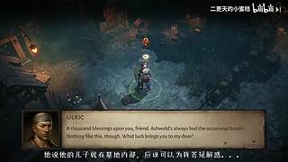 二更天的小蜜桔的直播间