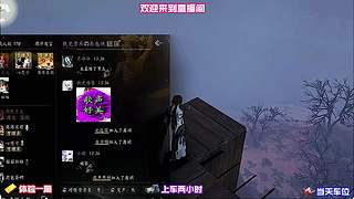 水乡全境慢慢搜寻，把遗漏的奇遇挨个补齐