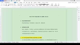 10996111的直播间