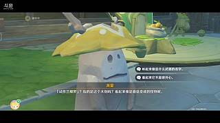 原神111 11143429