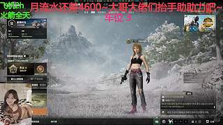 PUBG~三角洲~有车位~come