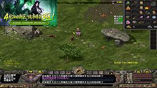 千年3端游，官方稳定运营18年，114区