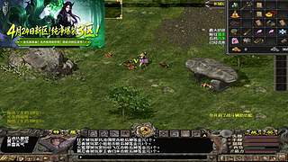 千年3端游，官方稳定运营18年，114区