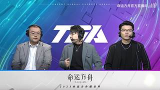 命运方舟新版本 11699664