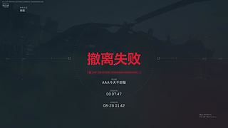 顶护成长之路