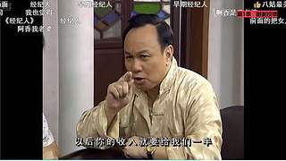 【西关大院】粤语学习