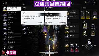 零氪玩家真实上限，不氪金挑战高阶副本