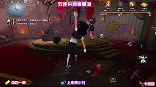 湖景村黄衣之主触手封路