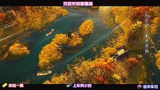趁着暮色入城，观赏全城灯火次第亮起