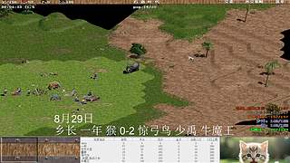 一邦178的直播间