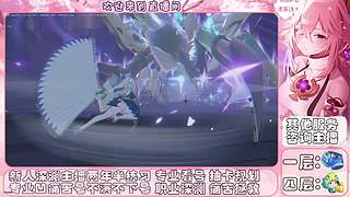 原神深渊主播的直播间