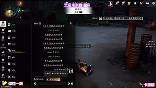 寻访山野古刹，解锁一段尘封多年的往事