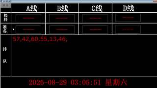 lzs呗的直播间