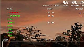锋3268082的直播间