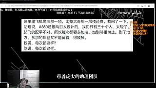 我独自升级的日常