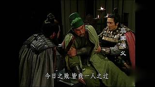 三国演义-top1的直播间