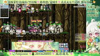 冒险岛怀旧大暖工作室