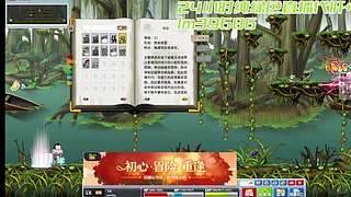 冒险岛怀旧服畅玩