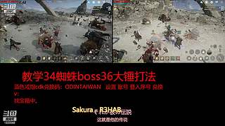 肝王之王王,砖友会