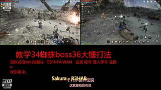 肝王之王王,砖友会