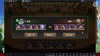 阿尔比恩打架播一会~！