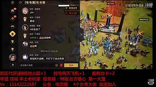 疯狂野蛮人