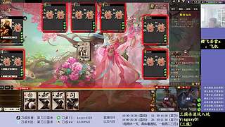 两个废将！
