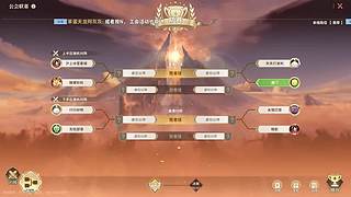 《大Mu的随缘直播间》