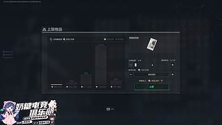 【小奶团】主播已经晕了