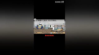冲击世界排行榜