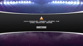 麦肯经典版UR