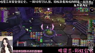 魔兽世界 国服回归