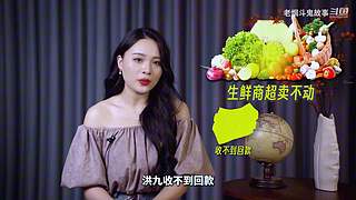 【悬疑】都市猎奇传说、恐怖故事