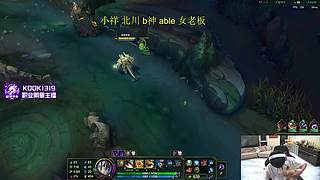 lol4 陪玩 组排