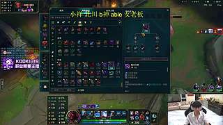 lol4   组排