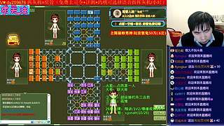 《军棋》最强点阵/最牛讲棋