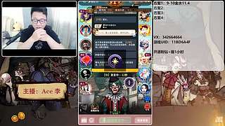 #狼人杀官方#新手导师